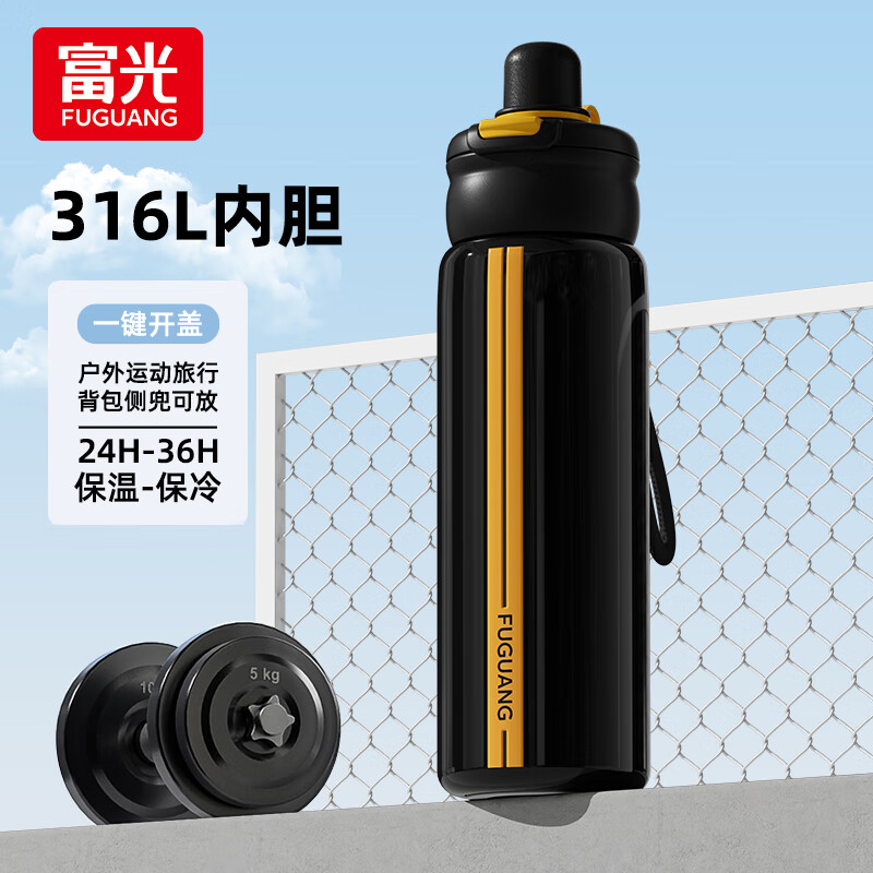 富光运动保温杯男士健身2025新款学生上学水杯便携车载不锈钢杯子水壶 深空黑700ml【吸管+直饮+316L内胆】