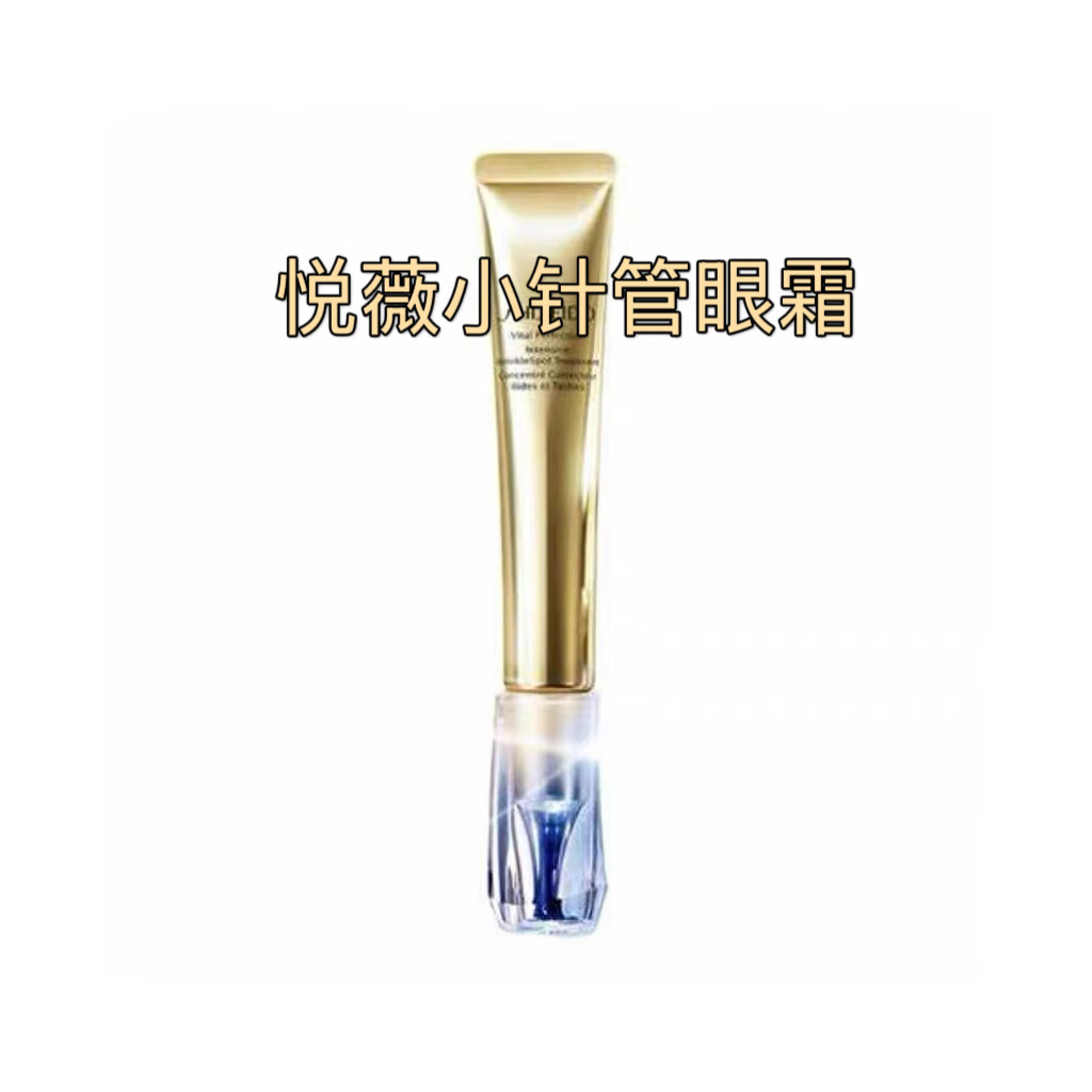 资生堂水乳套装珀翡紧颜亮肤抗皱紧致保湿滋润清爽中样水乳眼霜面霜 悦薇乳100ml滋润