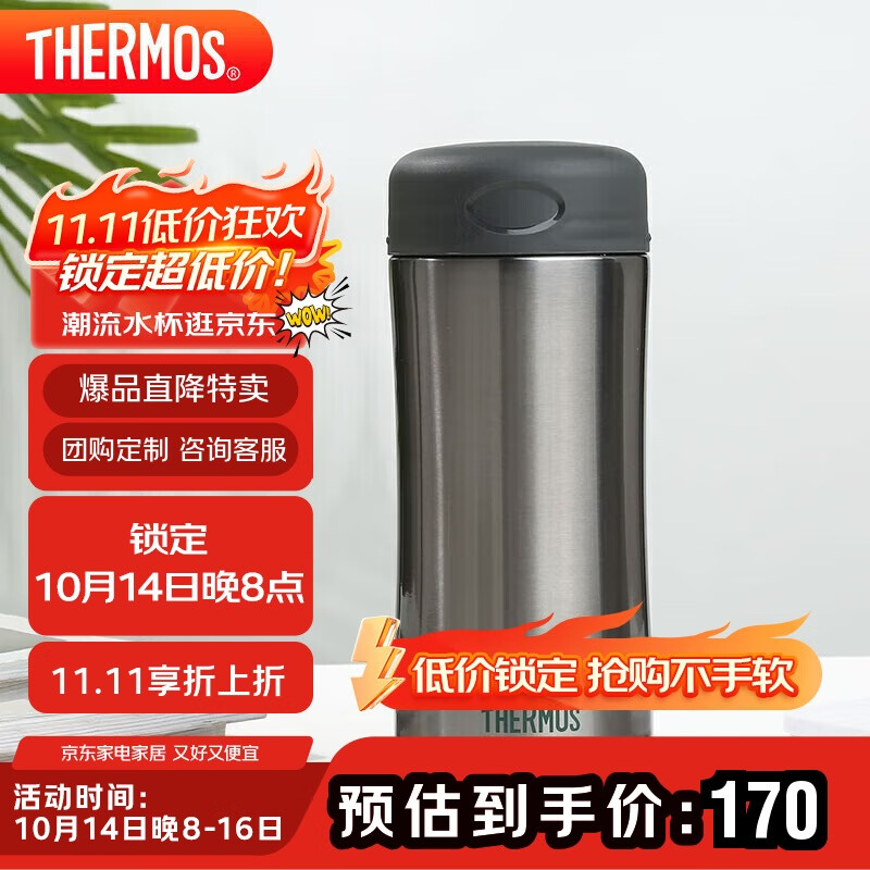 THERMOS��ħʦ���±�400ml��Ů����칫����ˮ���� JCG-400 CGY