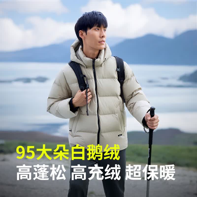 君羽羽绒服男800高蓬白鹅绒户外鹅绒服女中厚防风羽绒夹克 香草-女款 3XL 推荐男191-210斤/女136-145斤