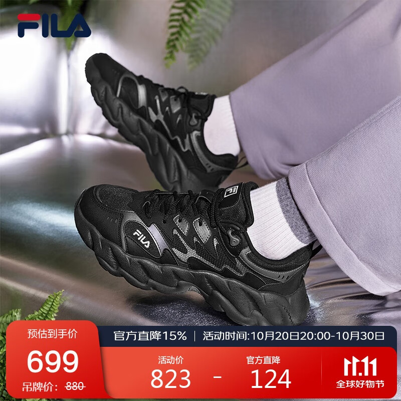 FILA 斐乐官方男鞋老爹鞋运动鞋2025秋季鞋子蕨草鞋2休闲鞋