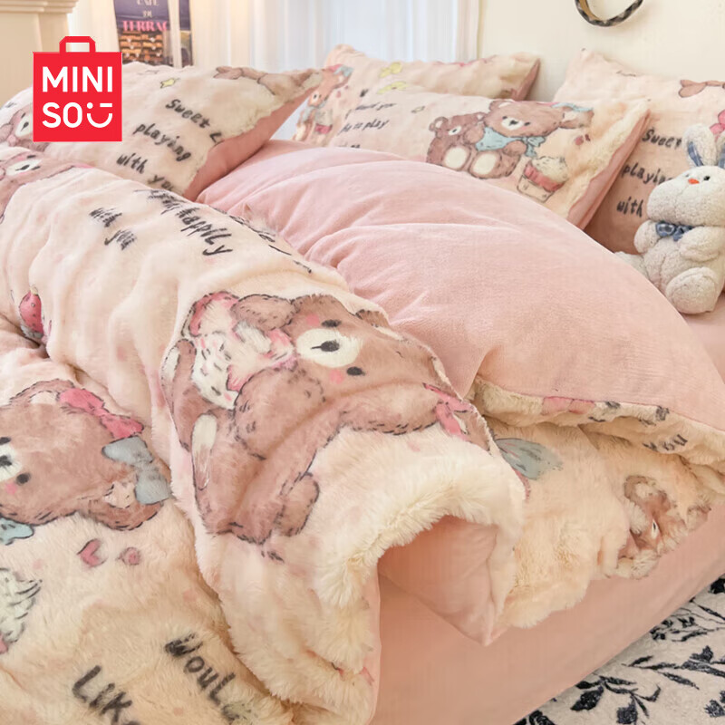 名创优品牛奶绒被套罩单件 150x200x230cm冬季加绒加厚床上四件套 小熊甜点-粉 1.8m床笠四件套被套 200cm*230cm