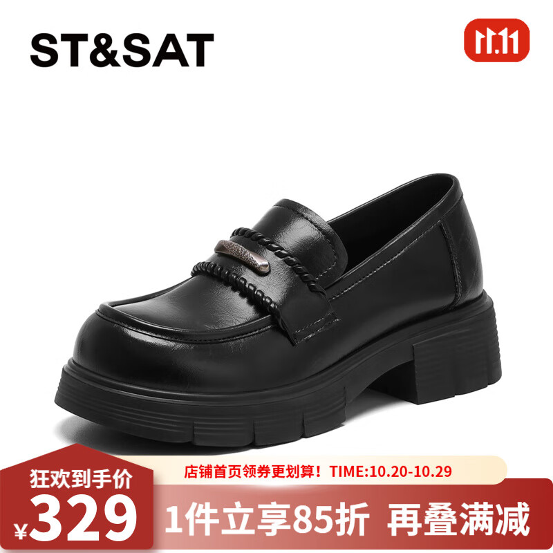 星期六时尚圆头厚底英伦风乐福鞋2025秋季新款百搭女鞋MTSSD3112CC9 黑色 35