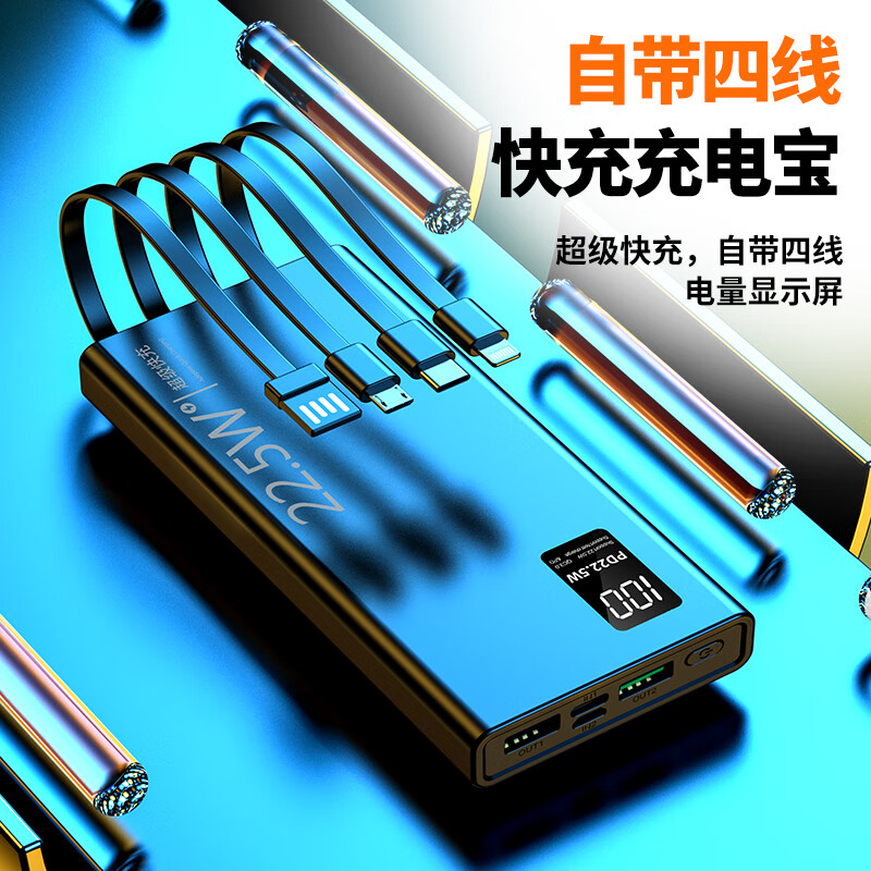 ǧ�DX68  ��籦��3C��֤ ���Ϸɻ�������ʵ��10000���� 22.5W PD20W����Դ����߿�ͬʱ��6���ֻ�  ��DX68��10000������ɫ������ 89Ԫ