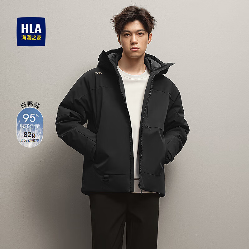 HLA羽绒服男25新极光95绒连帽撞色印花外套男冬HWRAJ4J193A 黑色K3 S 165/84A 推荐114~124斤
