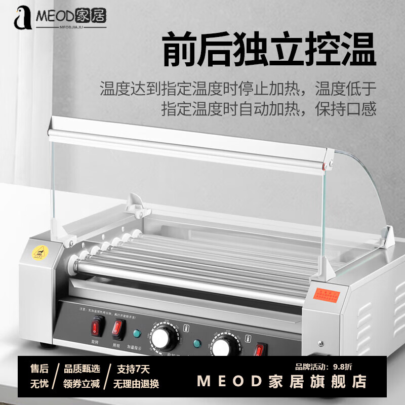 2026年热狗机哪款好？这8款操作简单、加热均匀，是家里聚会和小吃摊的必备神器，快来看看