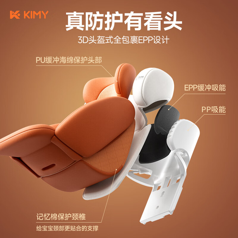 kimy儿童安全座椅汽车用0-6-12岁 i-Size认证 婴儿宝宝车载通风新国标 【极光Pro 遮阳版】 萤火绿