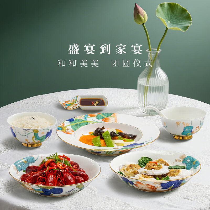 永丰源(auratic) 幸福和鸣26头36头餐具套装 8人位高档陶瓷饭碗菜盘鱼盘 乔迁礼品 幸福和鸣26头餐具(6人位) 26头