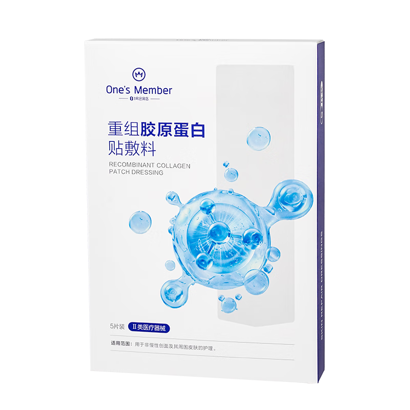 1�Ż�Ա�� ҽ�ôٽ������Դ���������Ĥ״���齺ԭ���������� 5Ƭװ 29.9Ԫ