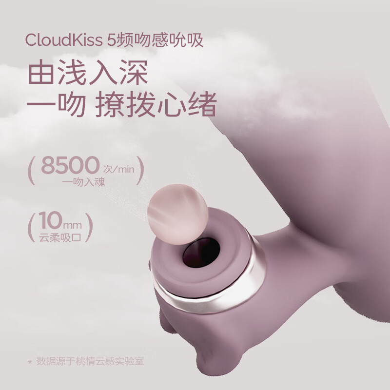 桃情滚珠伸缩吮吸震动棒自慰器情趣用品女性成人玩具阴蒂插入高潮振动 云雾灰紫3重奏【快感液+润清套装】