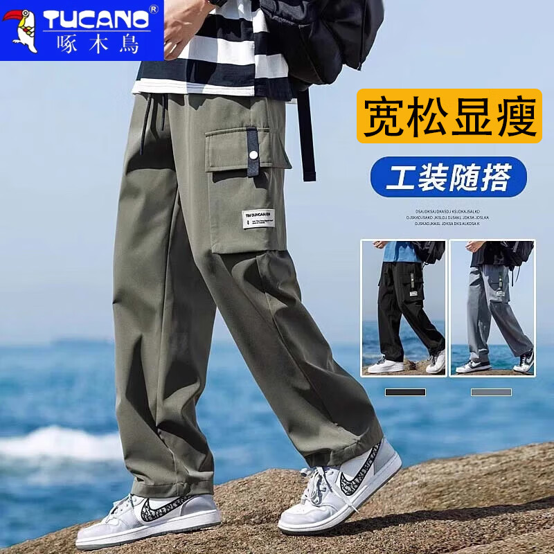 啄木鸟休闲裤男2026春夏季新款美式工装直筒宽松百搭青少年冰氧薄款长裤 9931军绿色常规 XL 建议130-150斤