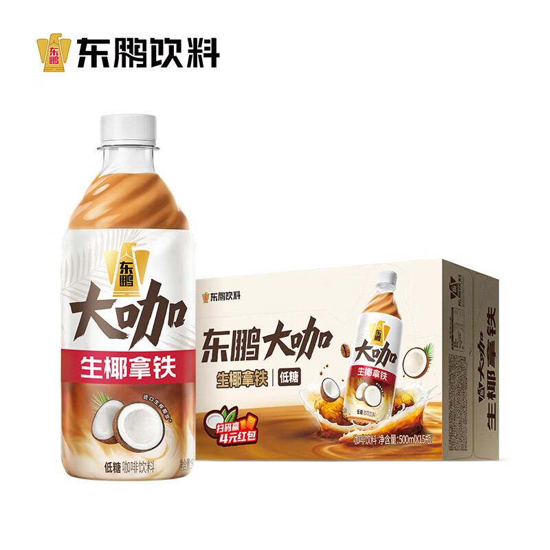 东鹏饮料【韩红同款】东鹏大咖生椰拿铁500ml 整箱/6瓶 低糖咖啡饮料 500ml*15瓶