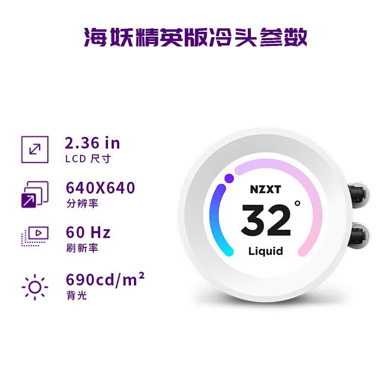 nzxt恩杰海英z73/z63/z53/240/280/360mm一体式水冷cpu散热器 x53rgb