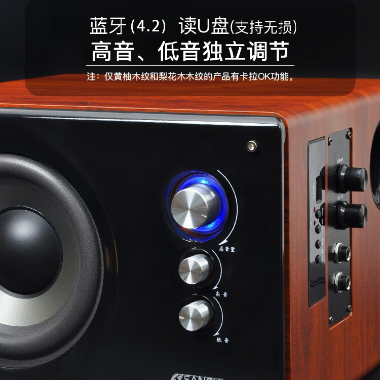 赛塔林(syitren)GS-6000(80A音响家用音箱超重低音炮台式电脑电 蓝牙版+双话筒插孔