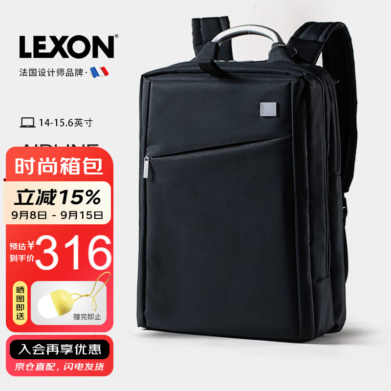 乐上(LEXON)电脑包15.6/16英寸双肩包男士双层书包商务旅行笔记本背包蓝黑色