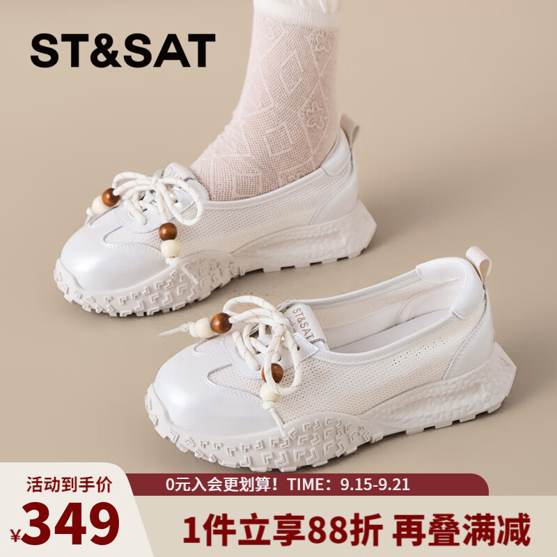 星期六网面透气德训鞋女2025夏季新款休闲百搭厚底阿甘鞋MTSSD2111WHF 米白色 35