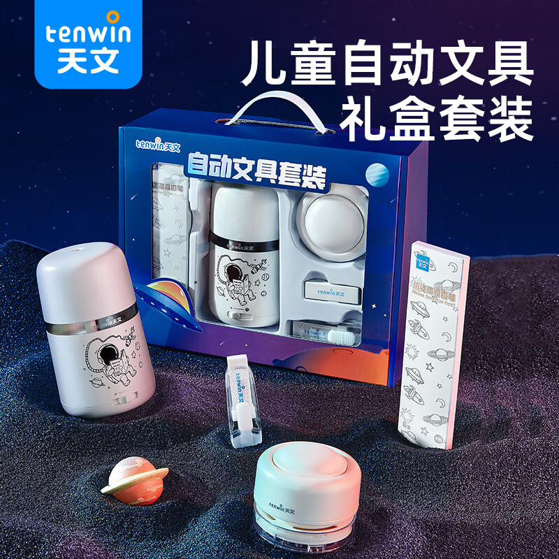 ��������ȫ�Զ��ľ���װ Ů���к������ľ���װ��� �Զ����ʻ��綯������Сѧ�� ��ͯ����ʵ�ø�Ʒ�� ����ȫ�Զ��ľ���װ-��п� 69Ԫ