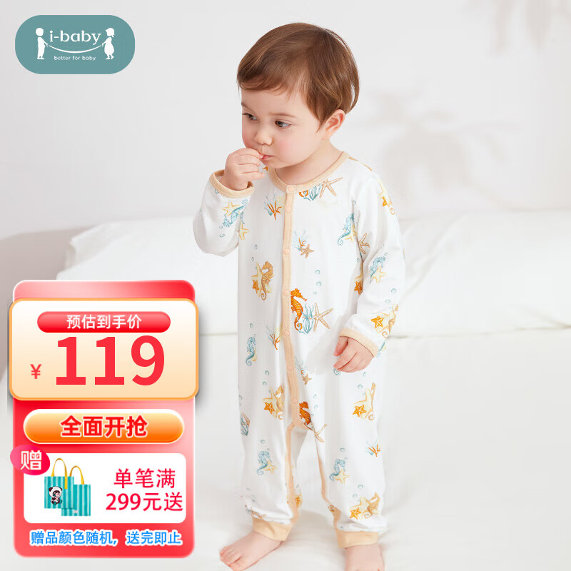 ibaby/Ӣ�ױ�����������Ӥ�׶�ͯ˯���´��＾��Ů���������±���AA ���俪��������-ɺ������ 90��