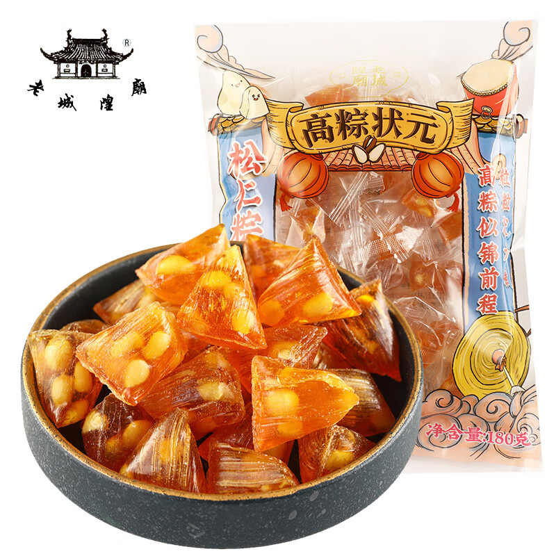 老城隍廟粽子糖180g松仁薄荷多口味上海特產(chǎn)休閑零食結(jié)婚喜糖 松仁粽子糖180g