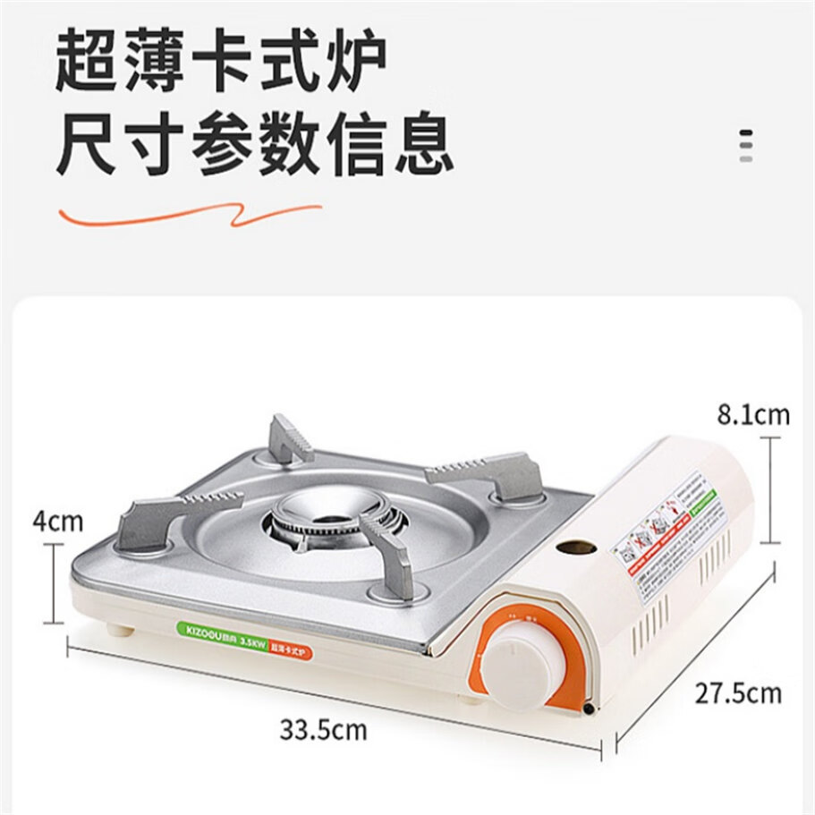 劲舟超薄卡式炉户外防风便携式炉具餐馆酒店卡磁炉瓦斯炉露营野炊装备 银黑-3.5KW超猛火力安全耐用