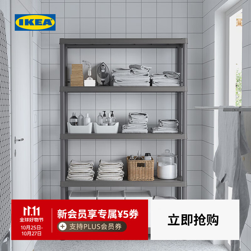 宜家（IKEA）拉姆洛搁板架120x40x188深灰室内户外收纳储物架阳台庭院 搁板架深灰色120x40x188cm