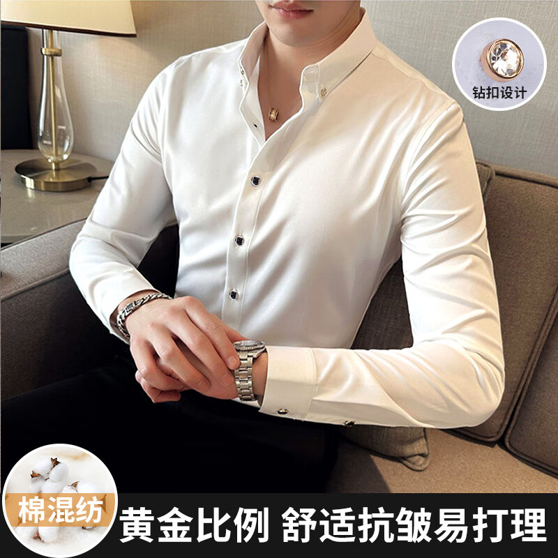 擎感垂感长袖衬衫男秋季2025新款休闲纯色百搭免烫英伦修身痞帅衬衣 酒红色 38 (165/84A)【90-110斤】
