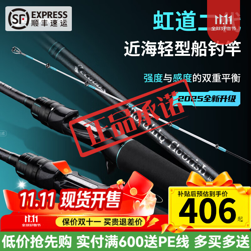 ����ECOODA�����С����20-30��̼��ʵ�ĸ������ʹ����ͽ���С���˵׵���� 1.83m 25�� ֱ��������15-60#��