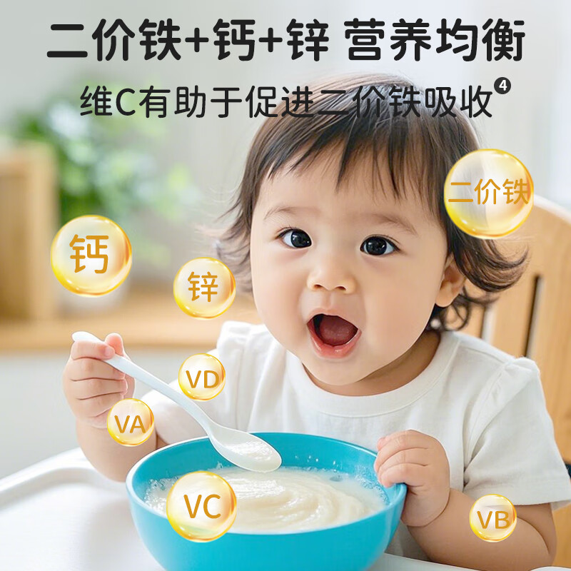 敏星氨基酸婴幼儿米粉有机无麸质宝宝辅食大米糊6月起送低敏宝宝食谱 敏童有机米粉258g