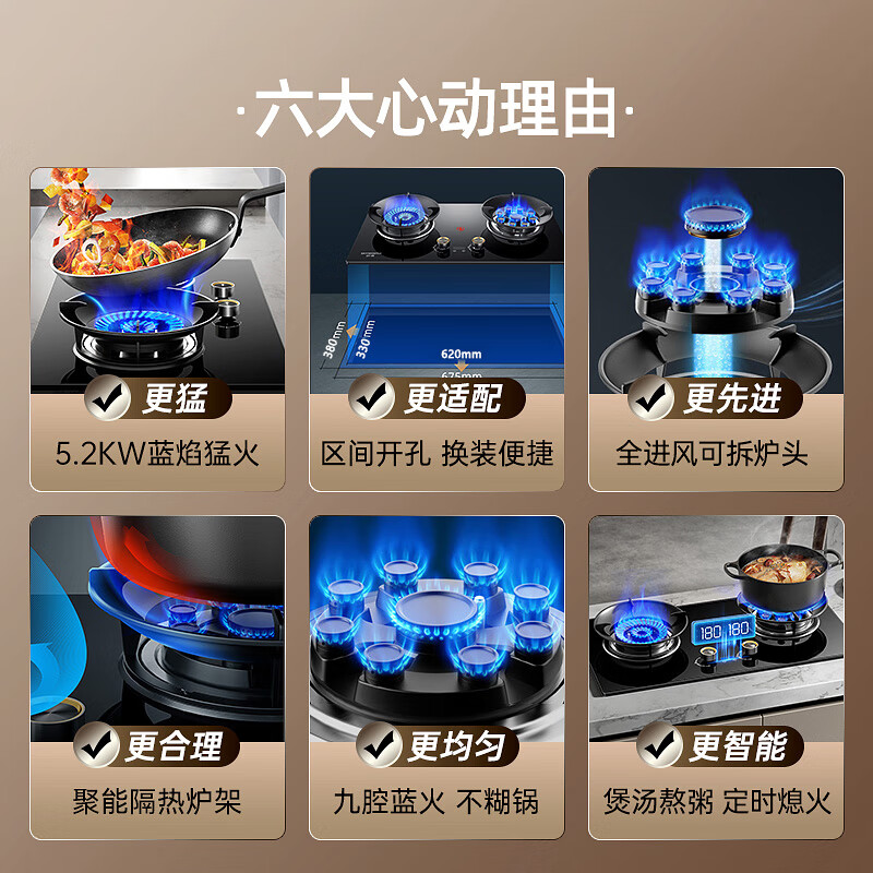 美的多采【新品补贴20%】一级能效燃气灶家用双灶猛火灶台式天然气定时九腔液化气煤气灶双灶嵌入式双灶炉 【定时双九腔猛火】 九腔聚能增压+熄保+纳米防爆玻璃 液化气