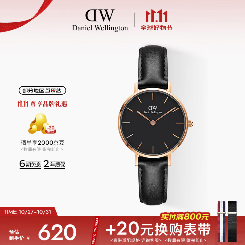 丹尼尔惠灵顿(DanielWellington)DW手表女简约皮带女士手表学生表时尚欧美表节日礼物DW00100224