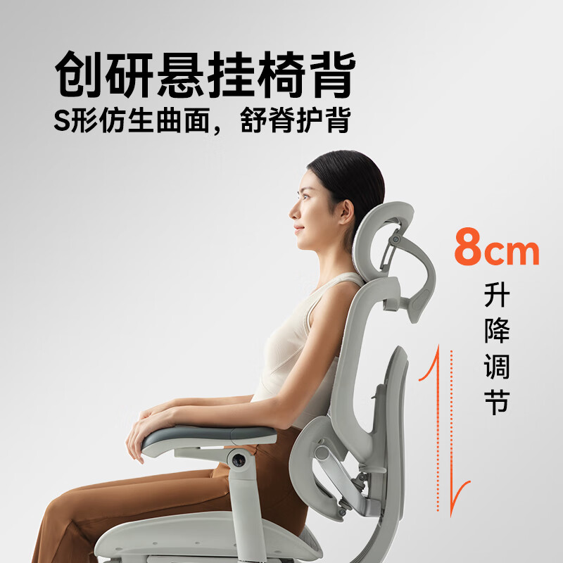 西昊C300二代Pro人体工学椅细节图5