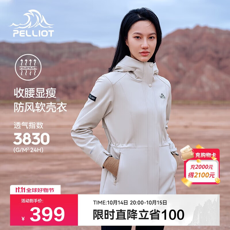 伯希和（Pelliot）冲锋软壳衣秋冬防风衣防泼水收腰女士外套休闲登山服12330602白L