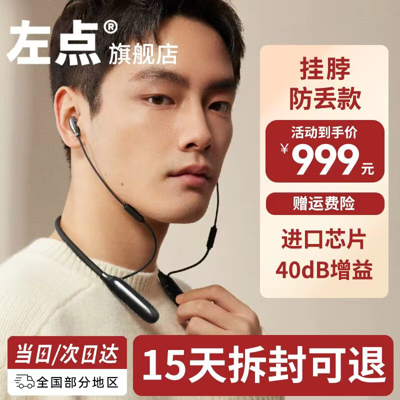 ���zdeer�Ҳ�ʽ����������������ר�������ضȶ�������Χ��34ͨ�� �Ҳ�����|40dB������|���ؽ���