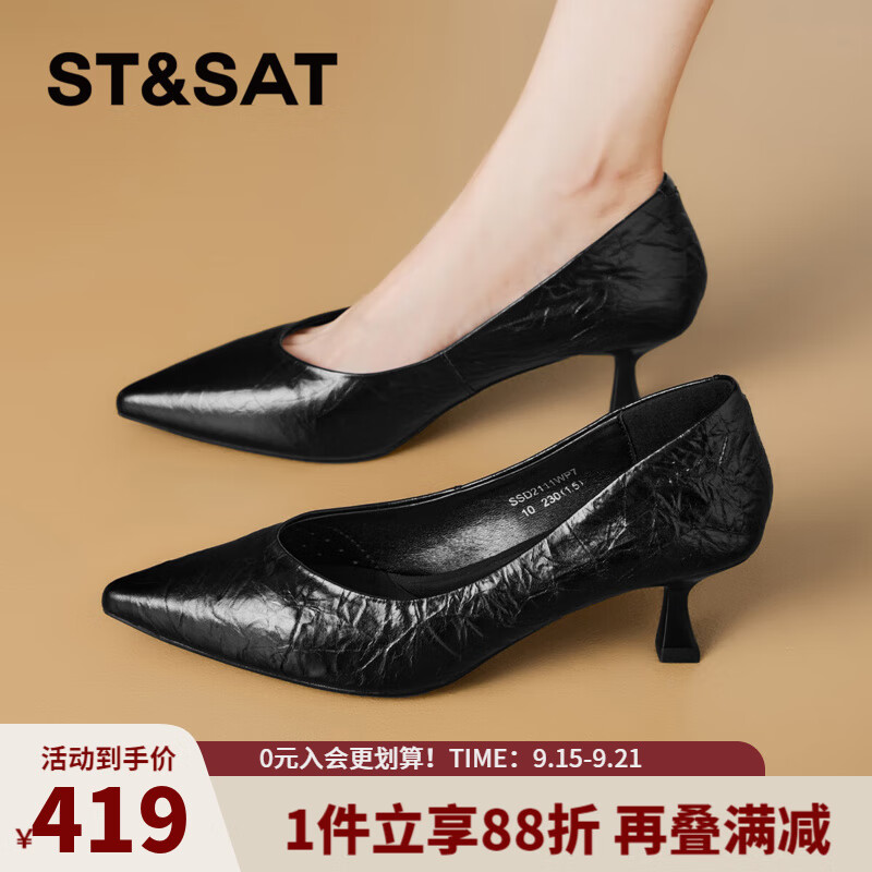 星期六时尚尖头OL通勤女鞋2025夏季新款百搭高跟鞋MTSSD2111WP7 黑色 37