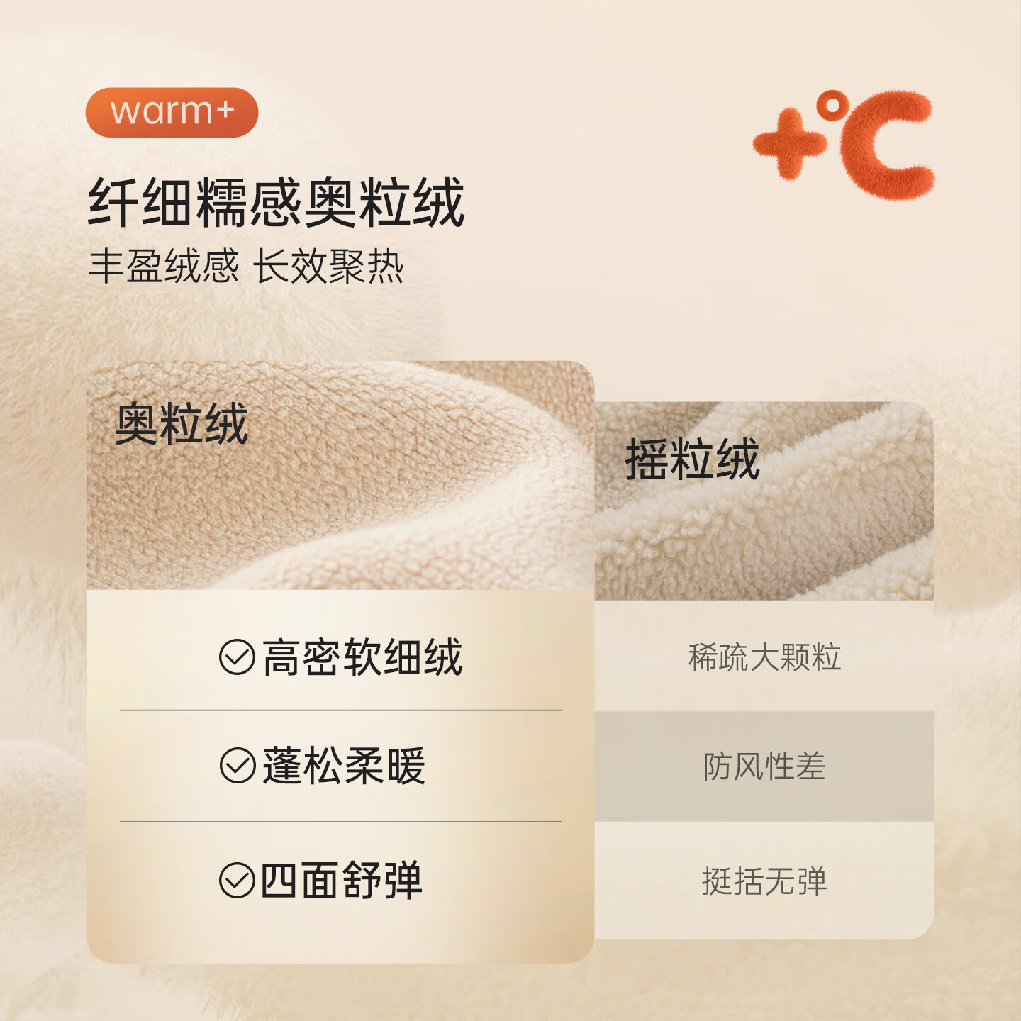 babylove【清仓】婴幼儿连体衣秋冬奥粒绒拉链哈衣爬服宝宝保暖连帽外出服 枣红色 80cm