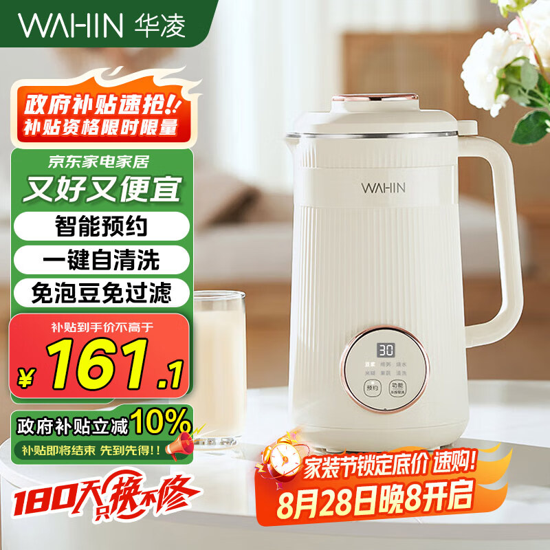 ���� ���ĳ�Ʒ�����Ҳ������Ʊڻ����� С�Ͷ๦���Ʊڻ� �Զ����󶹽��׺� �๦��������������WH-DJ1