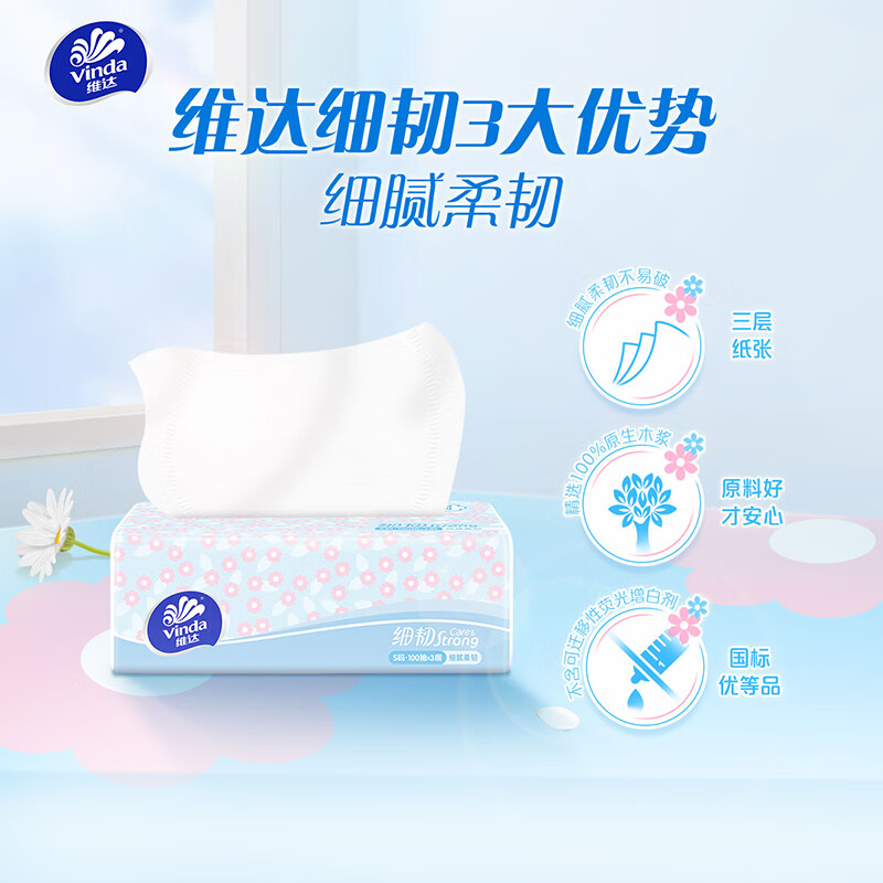 ά�� ϸ�ͳ�ֽ ����S��Ӻ� 100��*80�� ��0.97Ԫ/������77.8Ԫ