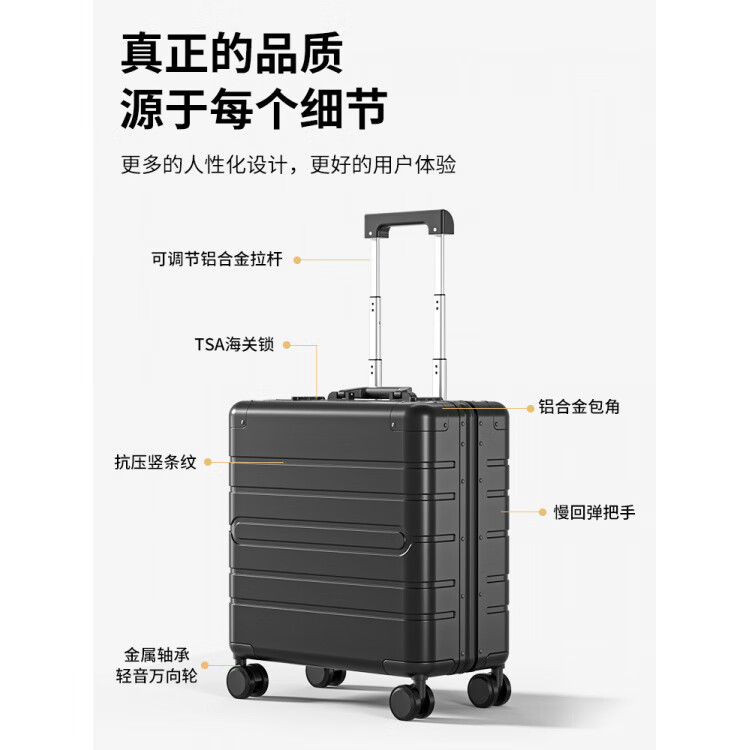 DK全铝镁合金商务行李箱拉杆箱18寸登机箱高端旅行箱金属箱子 耀夜黑【登机箱高端旅行】 18英寸 可登机-适合1-2天出行