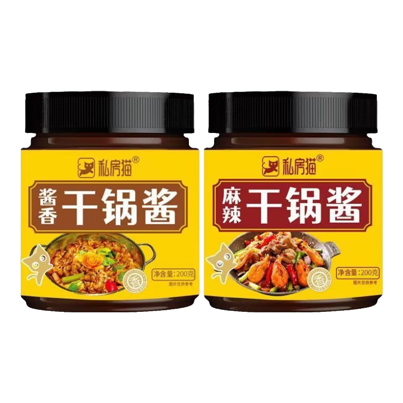 �ɹ�����ζ��200g���������ζ�ɹ�ţ�ܼ��������ò������� ����ɹ���200g/ƿ*12.87Ԫ