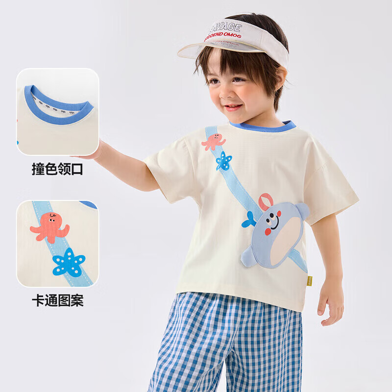嘟嘟家【套装合集】儿童套装萌趣男童夏季T恤女童长裤宝宝透气两件套薄 粉色009【7A抑菌】(偏大,建议选小一码) 100