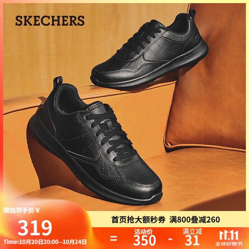 斯凯奇（SKECHERS）男士皮鞋秋季厚底休闲鞋商务通勤板鞋软底舒适上班鞋210835