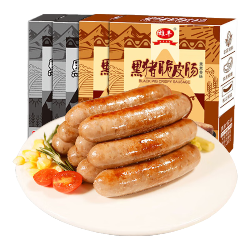 雄豐【49元任選4盒】黑豬脆皮腸火山石烤腸地道腸臺(tái)式肉腸肉含量≥91% 原味2盒+黑椒味2盒(共20根，每根單獨(dú)包裝)