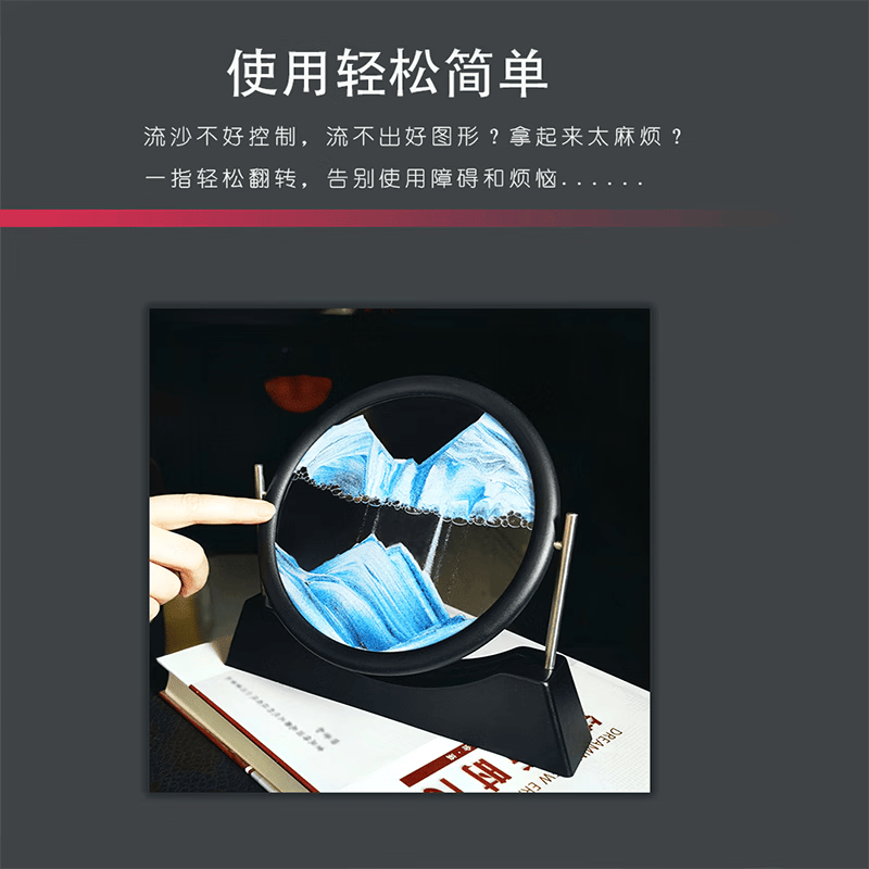 鸿礼钰流沙画小夜灯 USB氛围灯卧室床头桌面办公室沙漏摆件儿童节礼物 12寸圆翻转黄色 不带灯