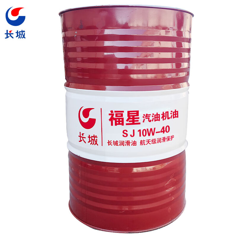 长城福星 sj 10w-40汽油机油 208l/桶