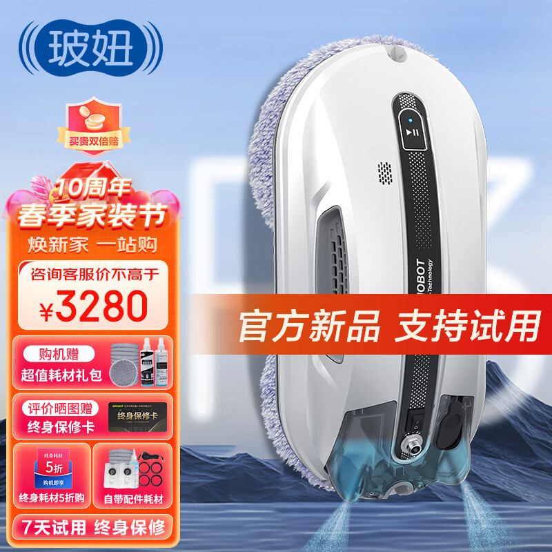 京东数码家电 2023-04-13 - 第24张  | 最新购物优惠券