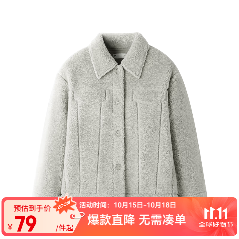 网易严选女式摇粒绒外套520重磅羊羔毛户外休闲感暖绒加厚秋冬外套 浅米驼 M