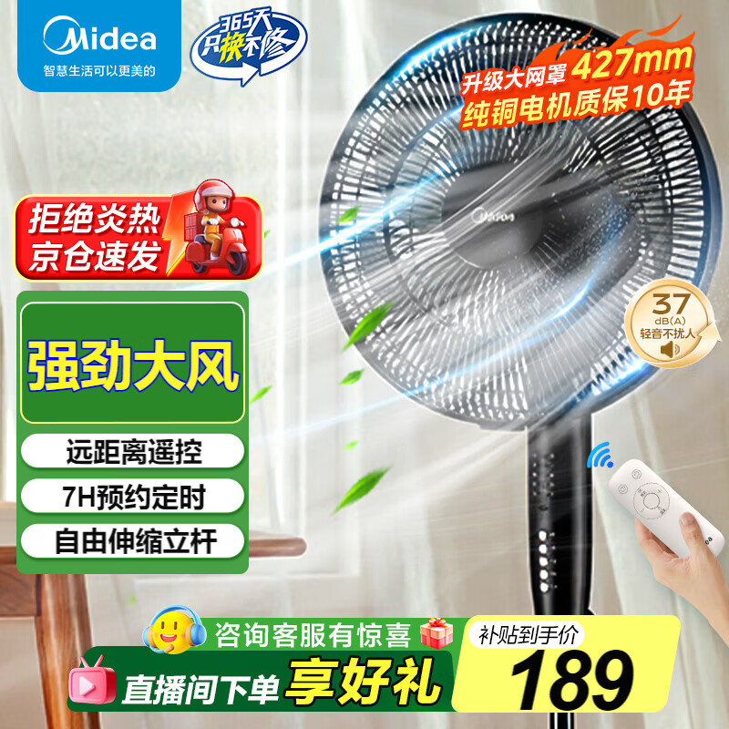 ģMideaȼô Զǿ ʽܿɶʱ 35ER ңضʱ