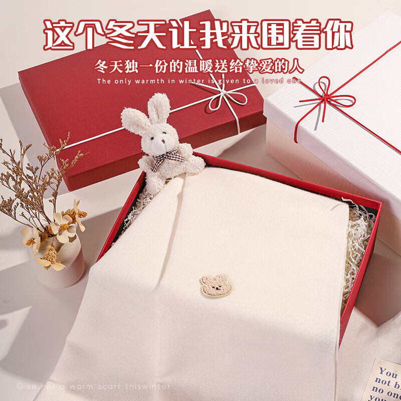 缔晶围巾女秋冬季2025新款女生披肩高档暖冬四件套手套圣诞节礼物女生 新款四件套【围巾帽子保温杯暖手宝】TH16