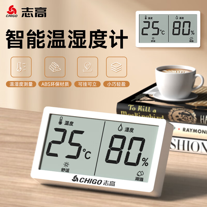 ־�ߣ�CHIGO���¶ȼ����ڼ��õ�����ʪ�ȼƸ߾���Ӥ�������¼�ZG-8067 12.71Ԫ