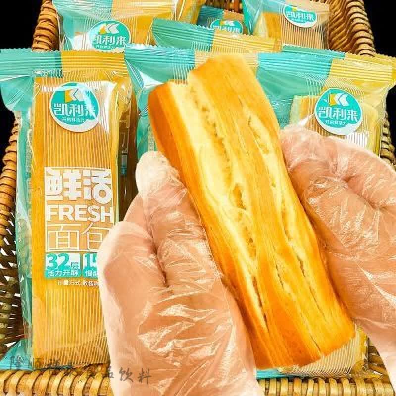 凯利来手撕面包【整箱800g】鲜活长条软面包整箱批发早餐代餐蛋糕 软手撕面包【800g10支装】整箱